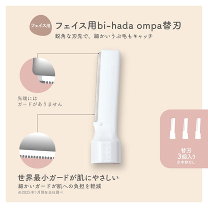 KAI bi-hada OMPA L Replacement Blades 3-Pack for Japanese Skincare