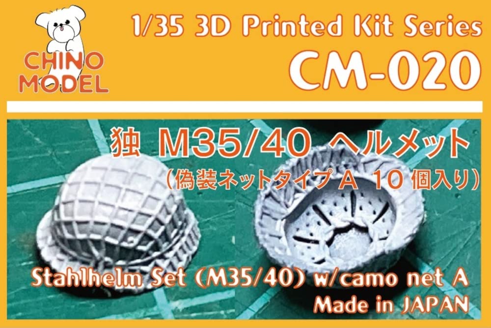 Chino Model 1/35 German Steel Helmet M35/40 with Camouflage Net Resin Kit