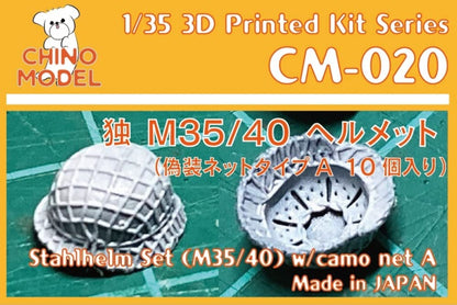 Chino Model 1/35 German Steel Helmet M35/40 with Camouflage Net Resin Kit