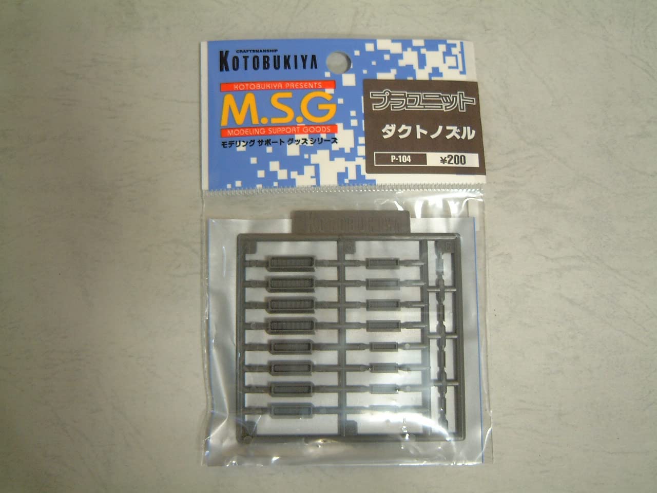 KOTOBUKIYA M.S.G Plastic Unit P104 Duct Nozzle for Model Kits