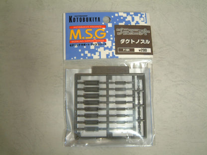 KOTOBUKIYA M.S.G Plastic Unit P104 Duct Nozzle for Model Kits