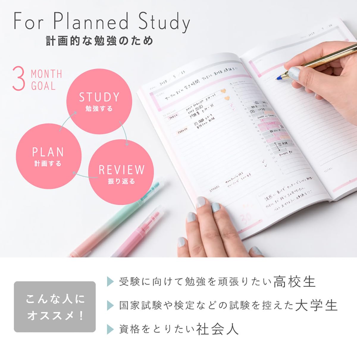 Iroha Publishing Study Planner Daily GSSD-04 Blue