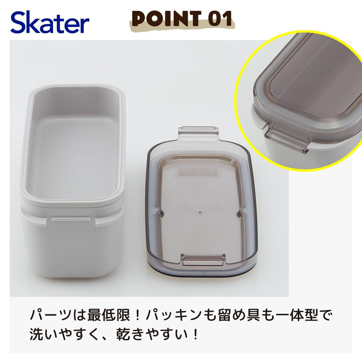 Skater 2-Tier Bento Box 800ml Easy Clean Design Microwave Safe