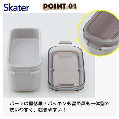 Skater 2-Tier Bento Box 800ml Easy Clean Design Microwave Safe
