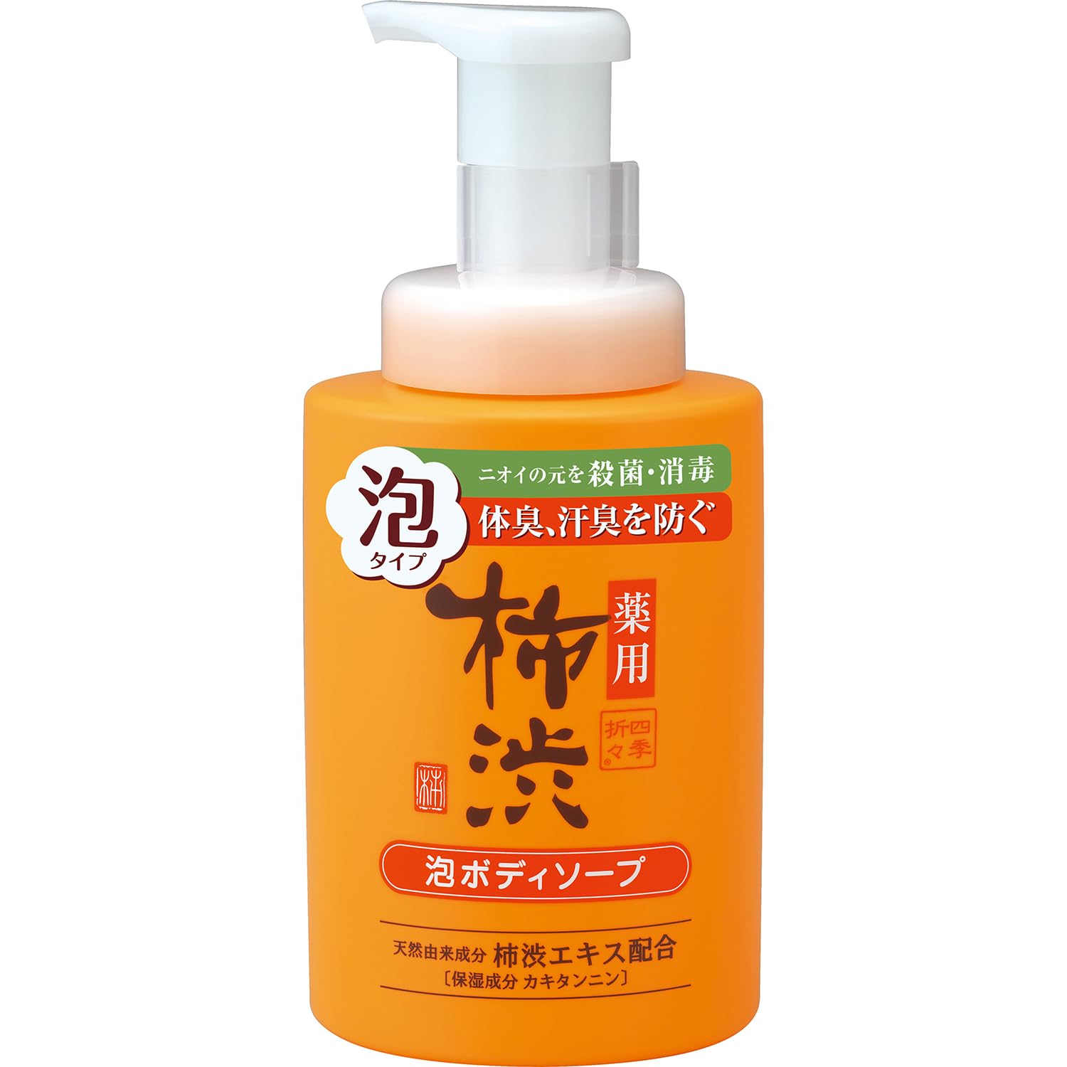 Kumanoyushi Foaming Body Soap 500ml with Persimmon Extract