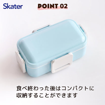 スケーター(skater) 弁当箱 ふわっと盛れる ランチボックス 2段 600ml 日本製 サンリオ シナモロール パステルビビットな水彩花柄 女の子 PFLW4-A