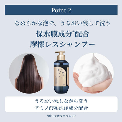 TIMEU Keep Moist Shampoo Refill 300ml with Amino Acid Cleansing Ingredients