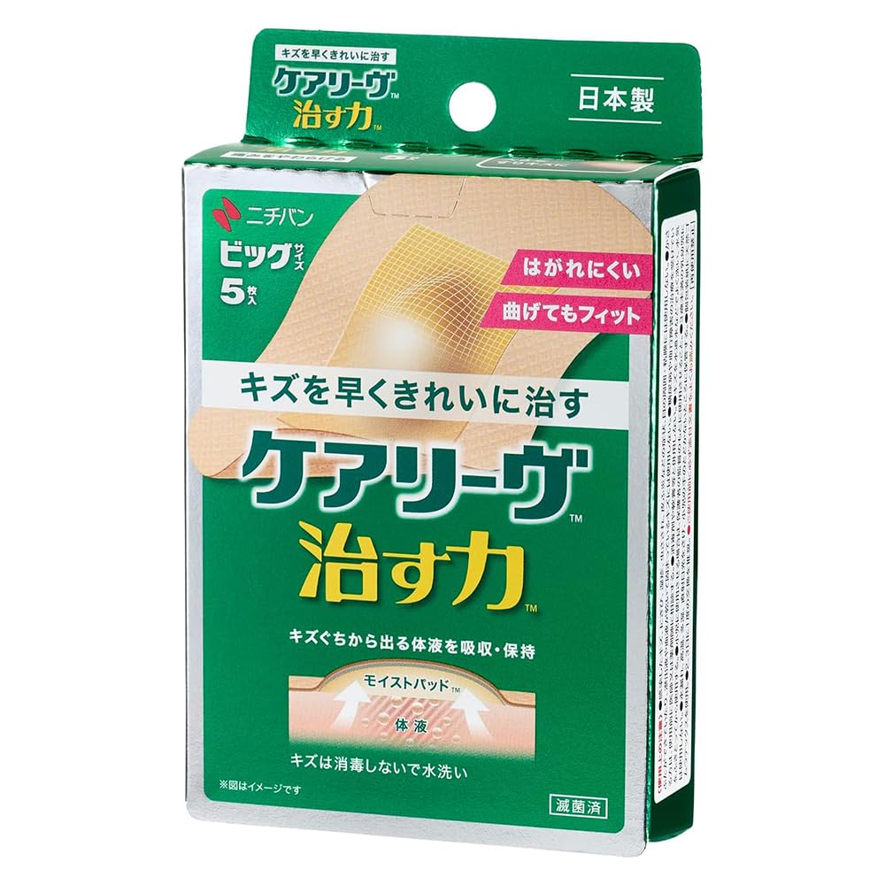 Careleave Big Size Wound Pad for Home Use
