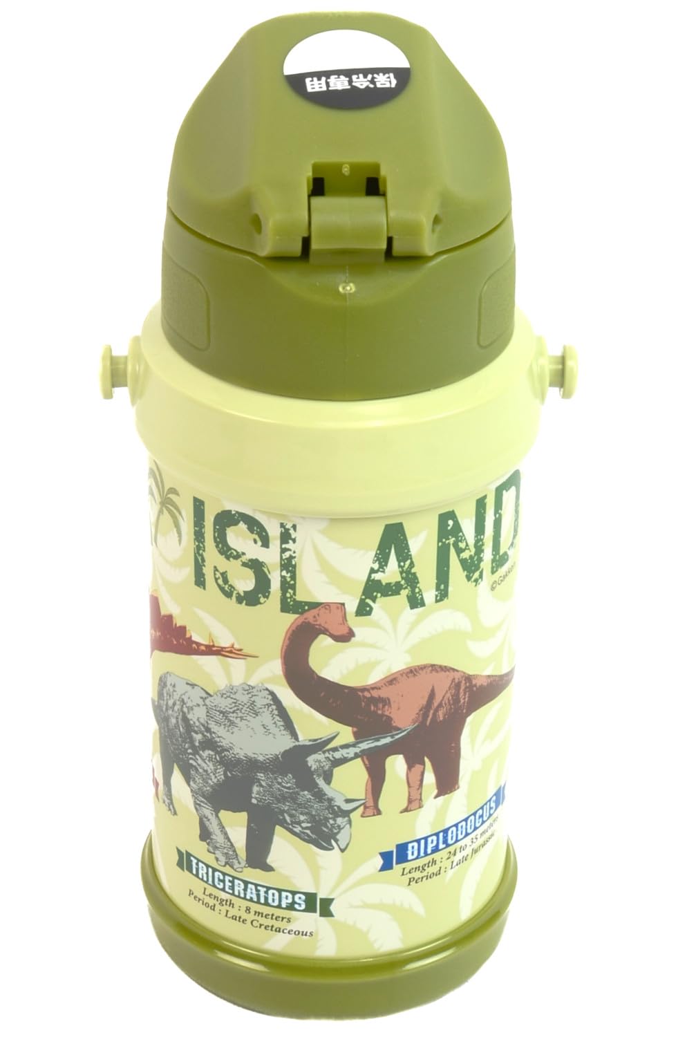OSK Direct Stainless Bottle for Kids with Dinosaur Design 600ml