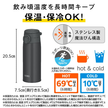 THERMOS Insulated Travel Mug with Carry Loop 550ml Charcoal