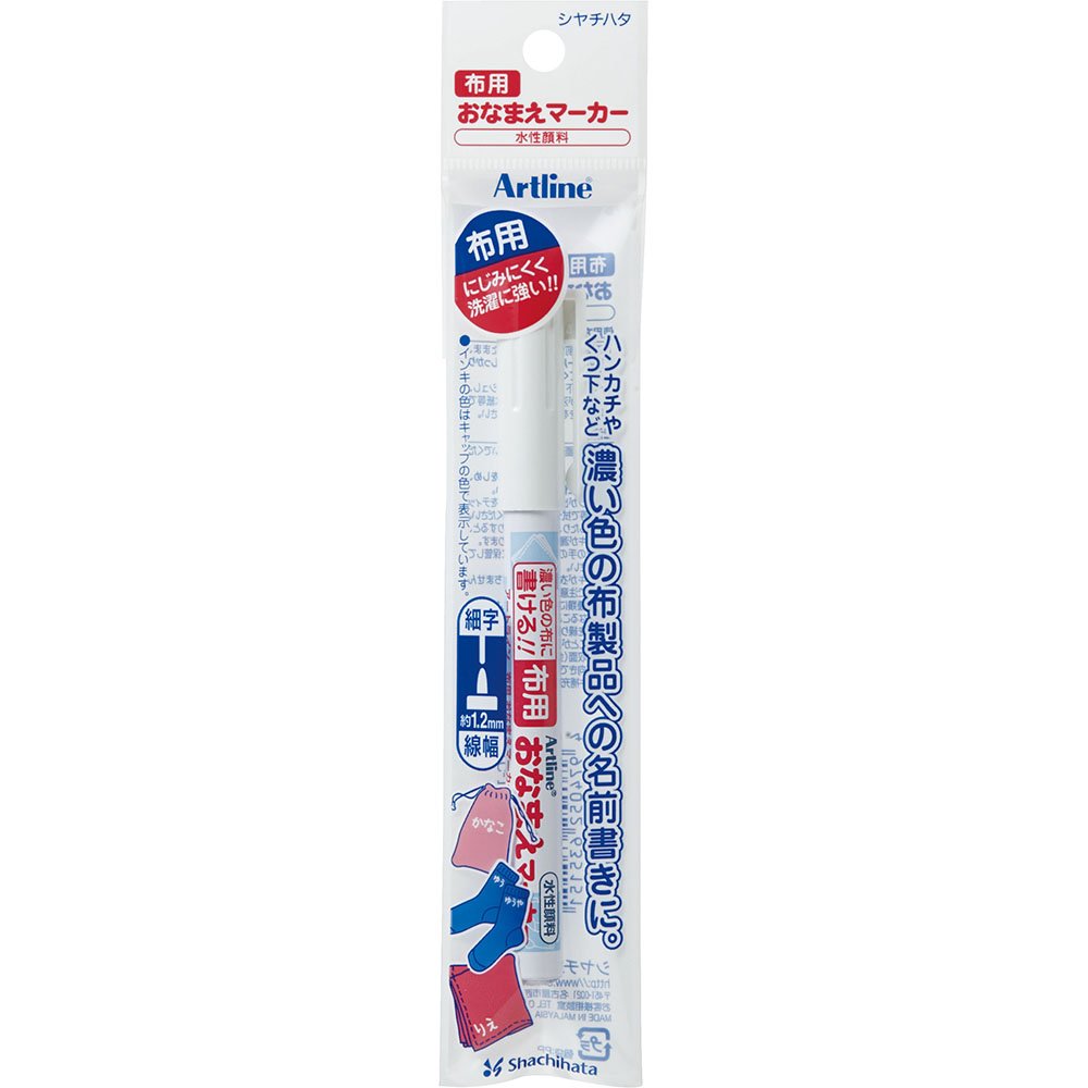 Shachihata Fabric Name Marker White KC-1 H-W for Custom Labeling