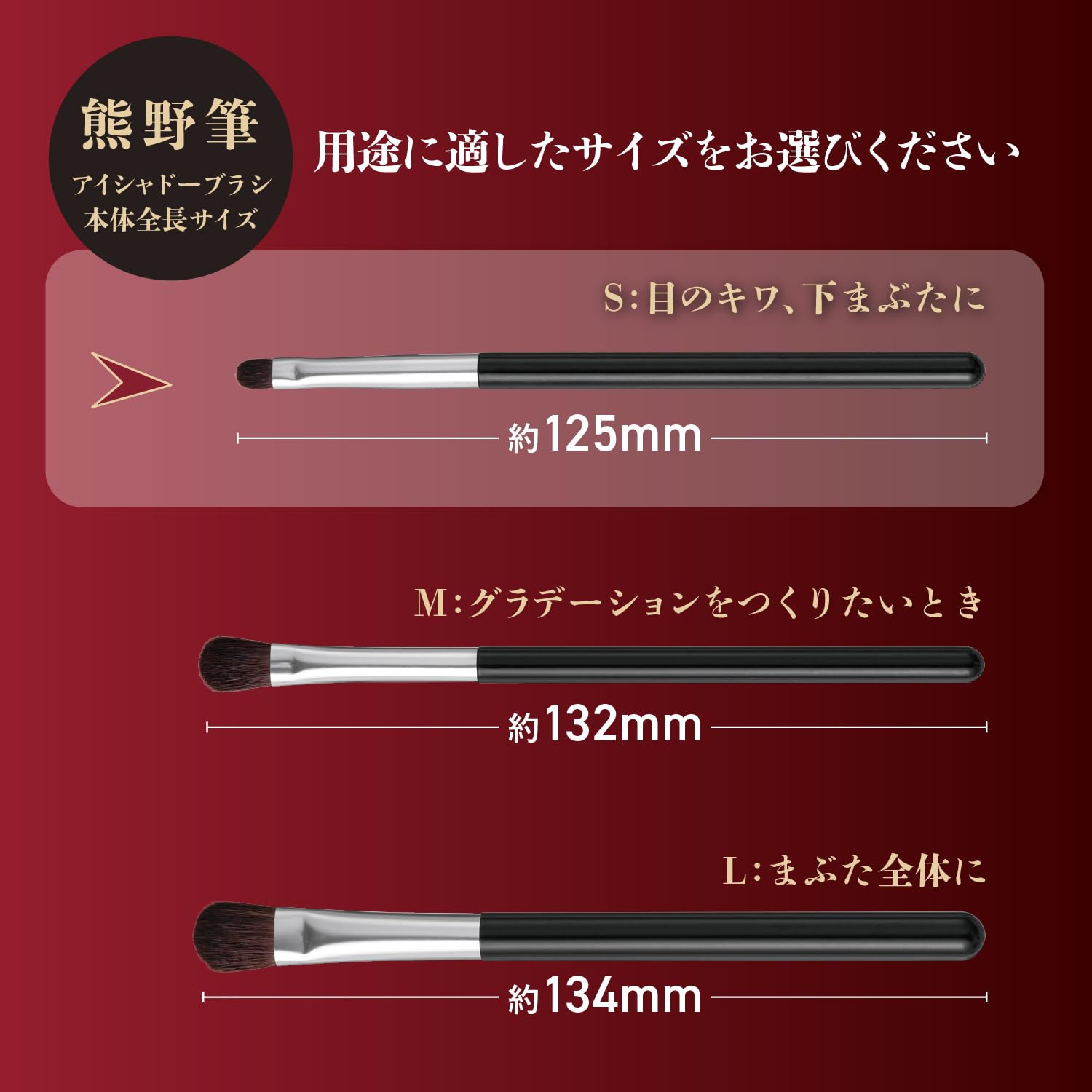 KAI Makeup Brush Eyeshadow Brush S Kumano Fude for Flawless Application
