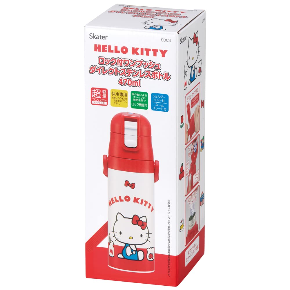 Skater Kids Water Bottle 470ml Hello Kitty Stainless Steel Lightweight