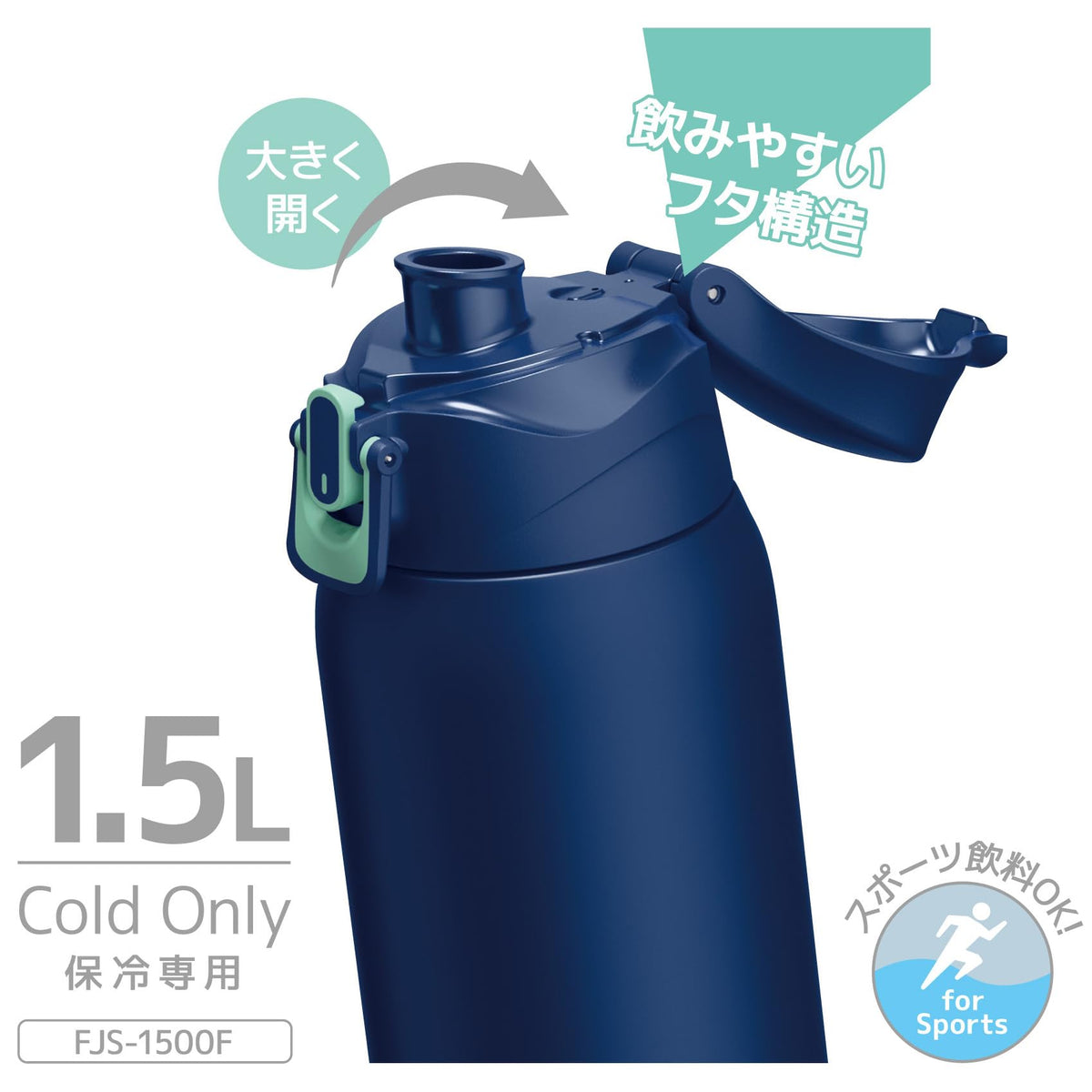 THERMOS 1.5L Vacuum Insulated Sports Bottle with Strap