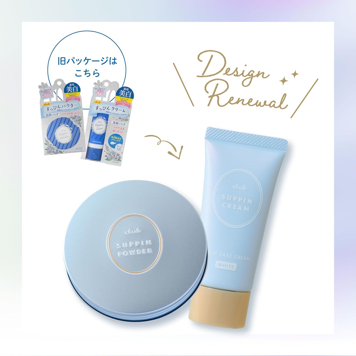 Club Whitening Powder Foundation with Innocent Floral Scent 26g