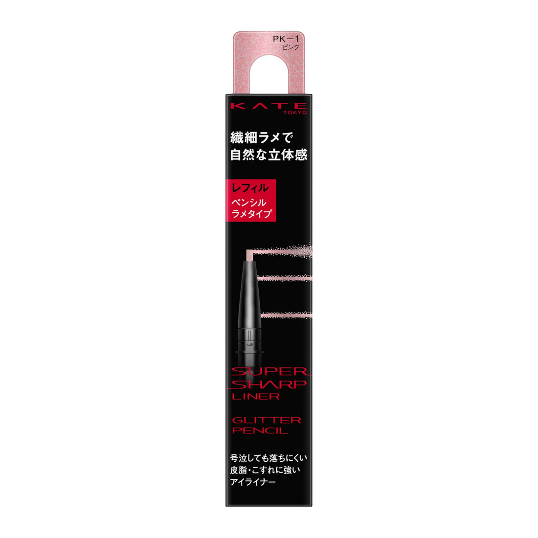 KATE Super Sharp Liner Glitter Pencil PK-1 Refill