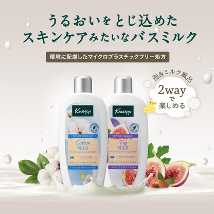 Kneipp Fig Milk Bath Milk 480ml with Naturally Derived Ingredients