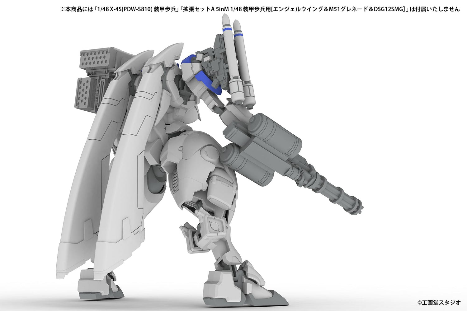 Plum 5 Inch Mechanism PowerDoLLS2 Armored Trooper Expansion Set D