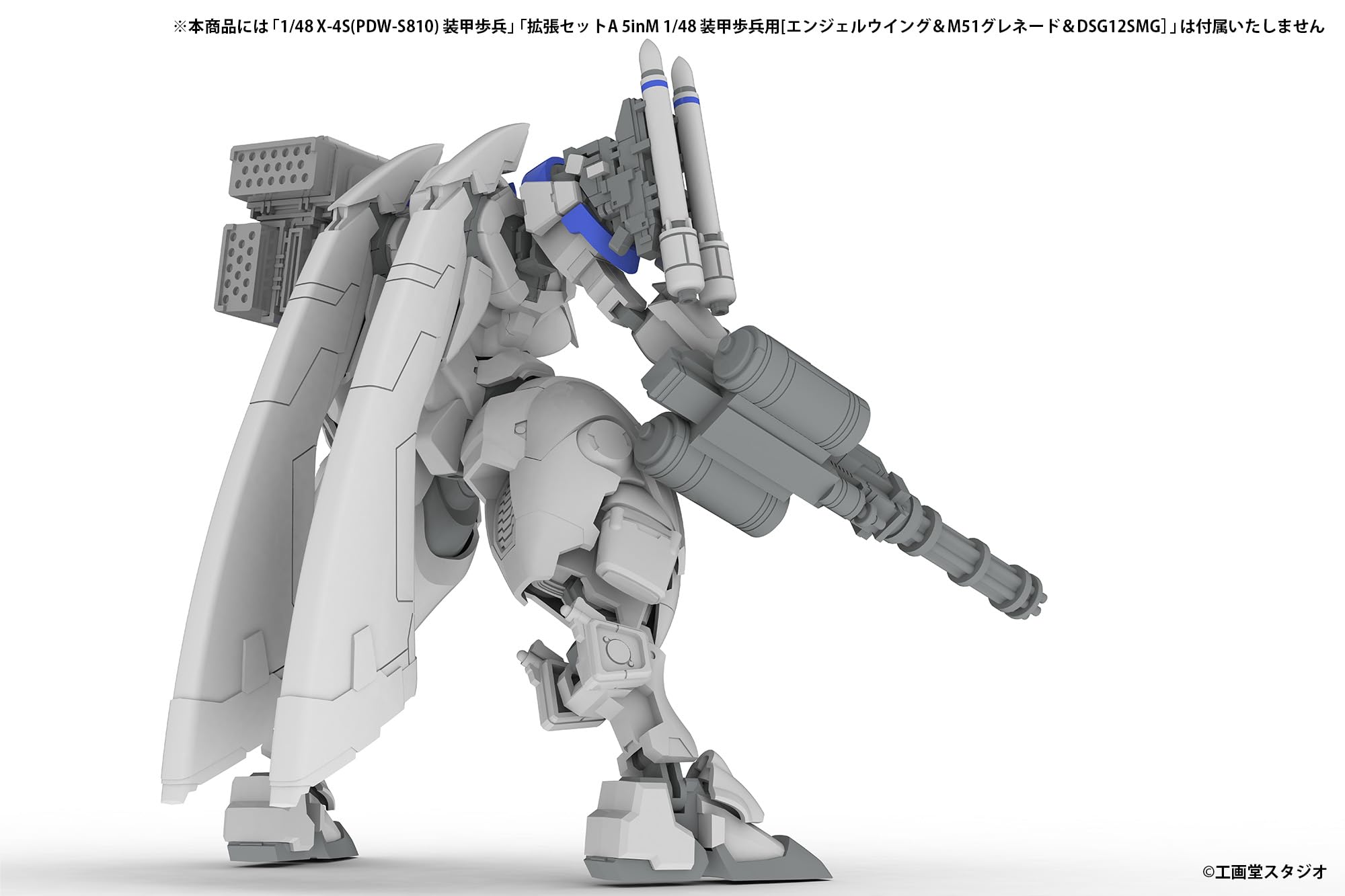 Plum 5 Inch Mechanism PowerDoLLS2 Armored Trooper Expansion Set D