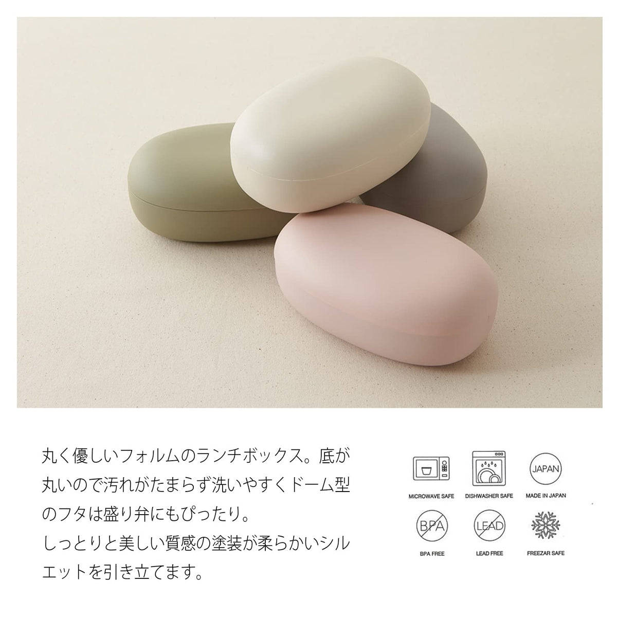 TAKENAKA Mayu Lunch Box M Pink 480ml 200ml Capacity