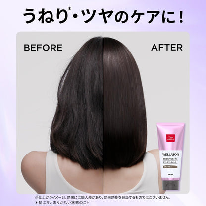 Wella Color Treatment Caramel Brown 15ml for Natural Shine