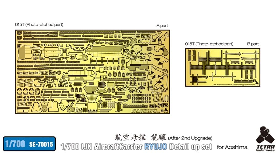 Tetra Model Works 1/700 Scale Japanese Aircraft Carrier Ryūjō Model Parts