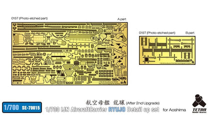 Tetra Model Works 1/700 Scale Japanese Aircraft Carrier Ryūjō Model Parts