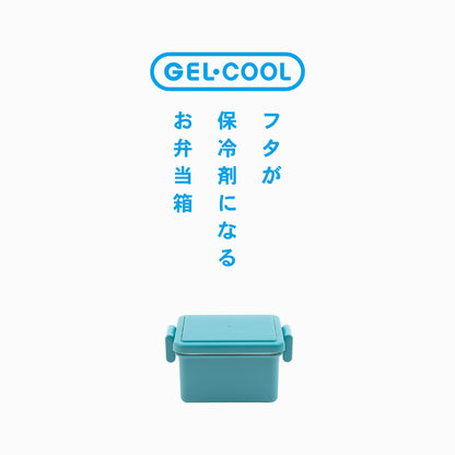 Miyoshi Seisakusho GEL-COOL Square Lunch Box with Ice Pack 220ml