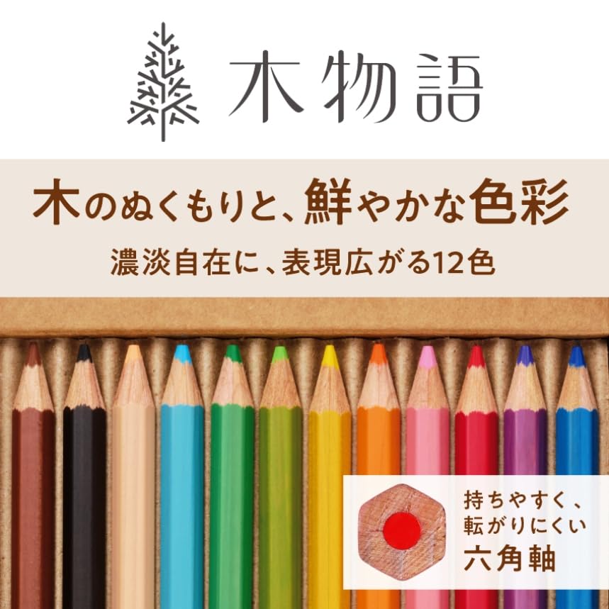 Tombow Colored Pencils Wood Story 12 Colors Hexagonal Design