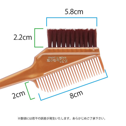 Sanbiikougyou Hair Dye Brush Soft K-70 for Gentle Application
