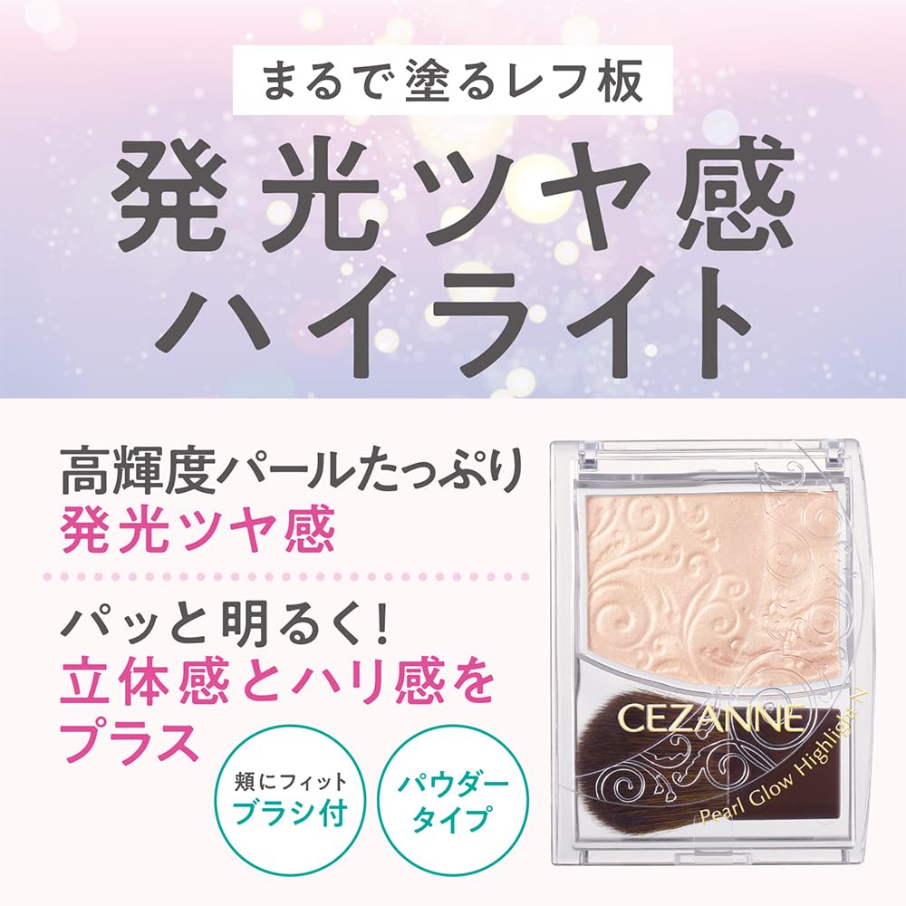 CEZANNE Pearl Glow Highlight N 05 Moon Beige 2.5g Radiant Highlighter