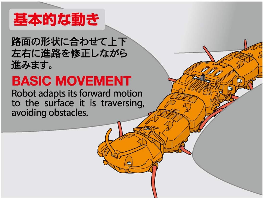 TAMIYA Fun Work Series Clear Orange Centipede Robot Model Kit