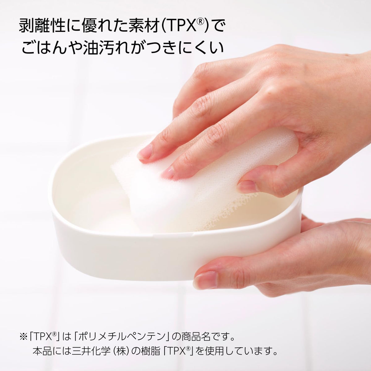 OSK Bento Box Easy to Clean 500ml Pink Made in Japan