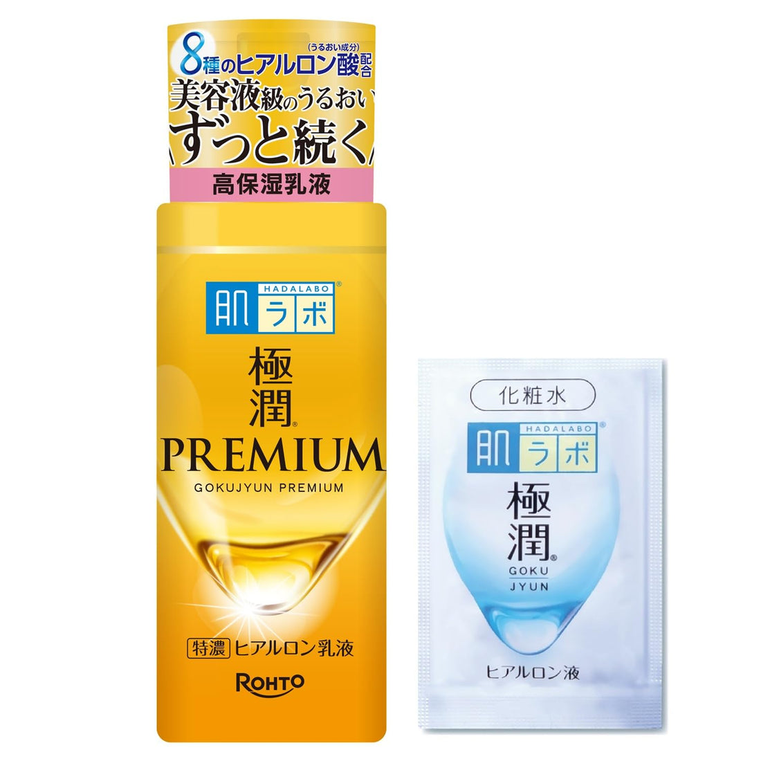 Hada Labo Premium Hyaluronic Lotion with Bonus Gift