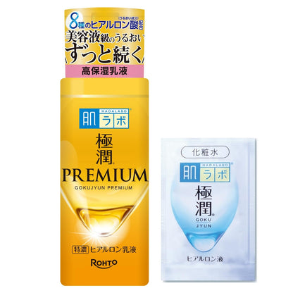 Hada Labo Premium Hyaluronic Lotion with Bonus Gift