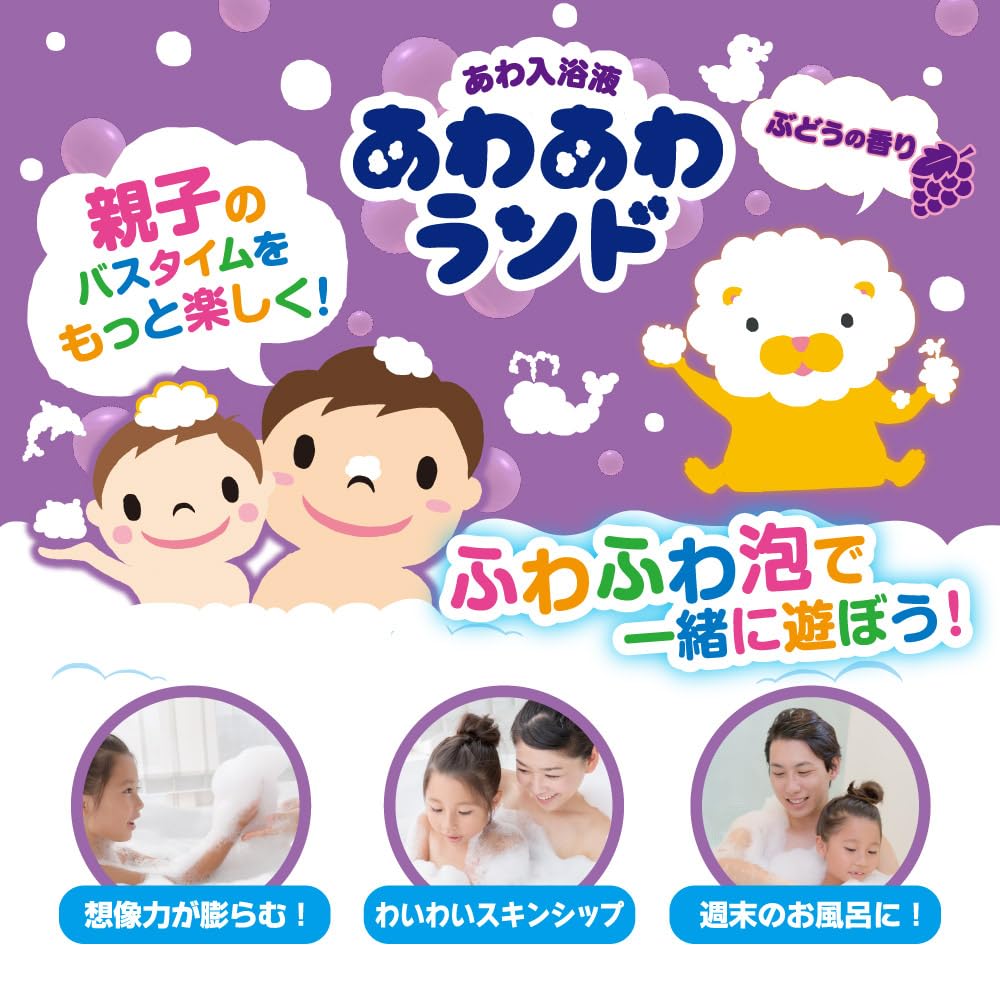 Hakugenaasu Foaming Cleanser Grape Scent 300mL