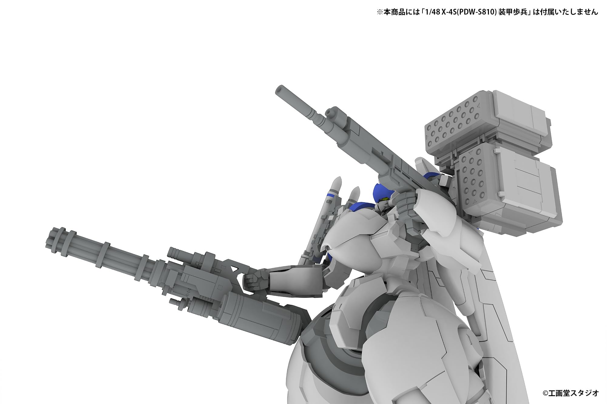 Plum 5 Inch Mechanism PowerDoLLS2 Armored Trooper Expansion Set D