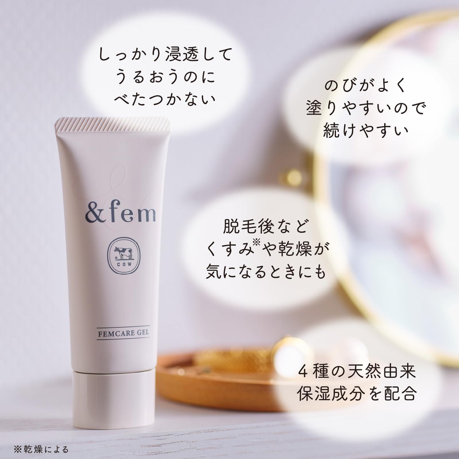 Gyuunyuusekken Fem Care Brightening Gel 30g for Moisture