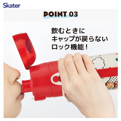 Skater Kids Water Bottle 2-Way with Hello Kitty Design 470ml