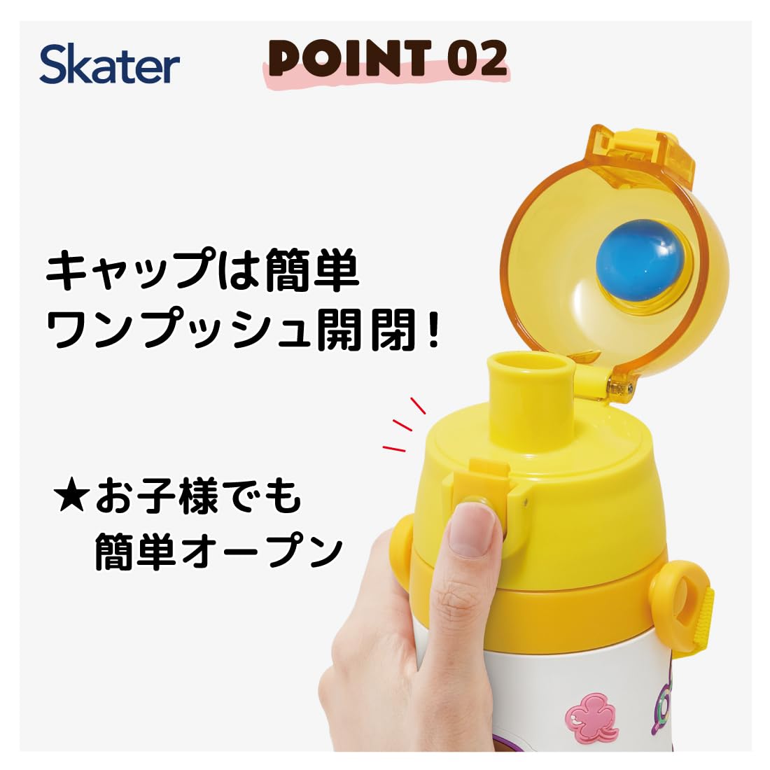 Skater Stainless Steel Water Bottle for Kids 480ml with Pom Pom Purin Design