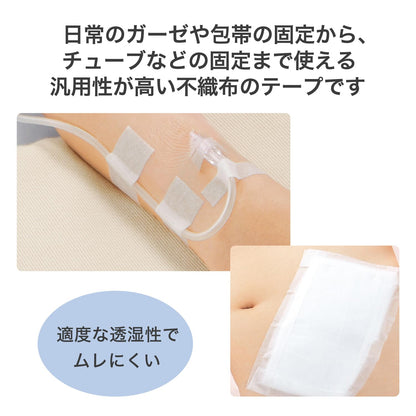 NICHIBAN White Tape 25mm x 9m for Everyday Use
