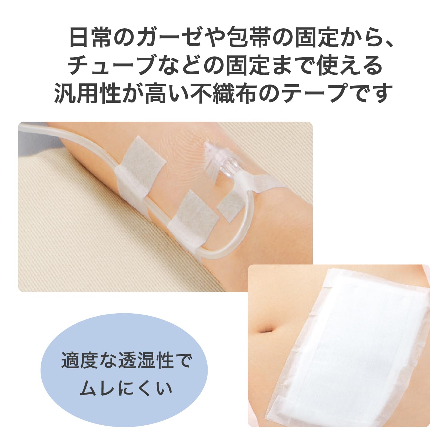 NICHIBAN Surgical Tape 75mm x 9m for Versatile Use