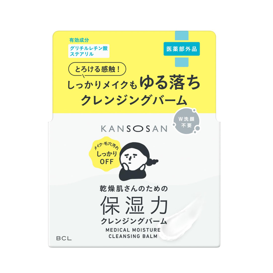 Kansousan Moisturizing Cleansing Balm 80g for Japanese Skincare