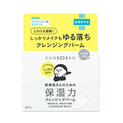 Kansousan Moisturizing Cleansing Balm 80g for Japanese Skincare