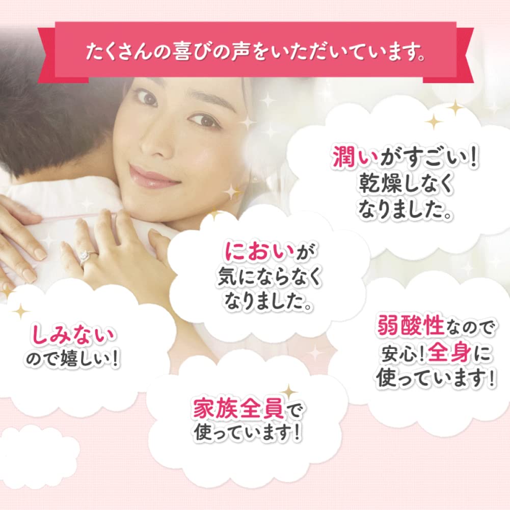 PH-JAPAN-PREMIUM Feminine Wash 150ml for Gentle Care