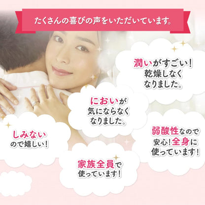 PH-JAPAN-PREMIUM Feminine Wash 150ml for Gentle Care