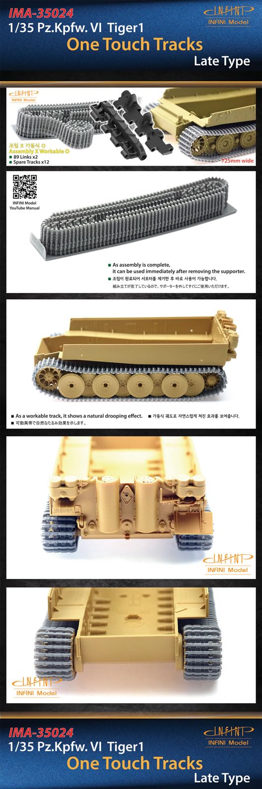 Infini Model 1/35 German Tiger I Tank Late Type Tracks 3D Printed