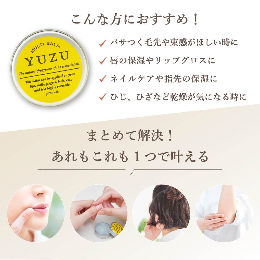 Daily Aroma Yuzu Multi Balm 8g Lip and Nail Care