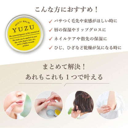 Daily Aroma Yuzu Multi Balm 8g Lip and Nail Care