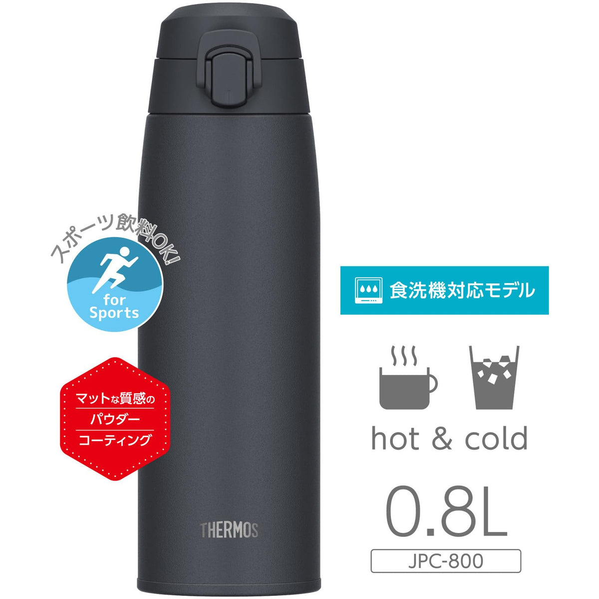 THERMOS Vacuum Insulated Travel Mug 800ml Easy to Drink Ash Black